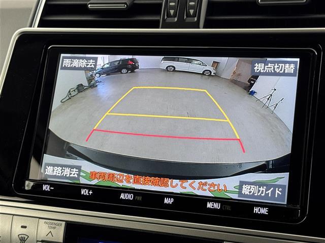 【バックモニター】後ろのカメラの映像がモニターに映し出されるので、後方の見えない死角や、障害物との距離感などもしっかり安全確認することができます！