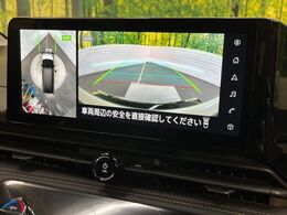【アラウンドビューモニター】専用のカメラにより、上から見下ろしたような視点で360度クルマの周囲を確認することができます☆死角部分も確認しやすく、狭い場所での切り返しや駐車もスムーズに行えます。