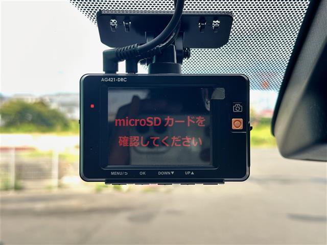 【ドライブレコーダー】映像・音声などの運転中の記録を残します。事故などを起こした起こされた時の証拠になりえますので、もしも時でも安心ですね。