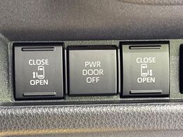 【両側パワースライドドア】スマートキーや運転席のスイッチで後席両側スライドドアの開閉が可能♪電動だから力を入れてドアを開ける必要が無く、小さなお子様でも簡単に開け閉めでき快適です♪