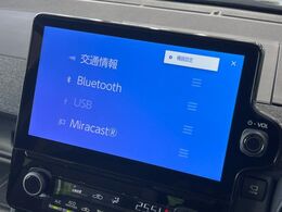 【10.5インチ　ナビ機能付きディスプレイオーディオ】大画面のディスプレイはAppleCarPlayやAndroidAutoが利用可能。大きな画面でスマホナビアプリ等が利用いただけます♪