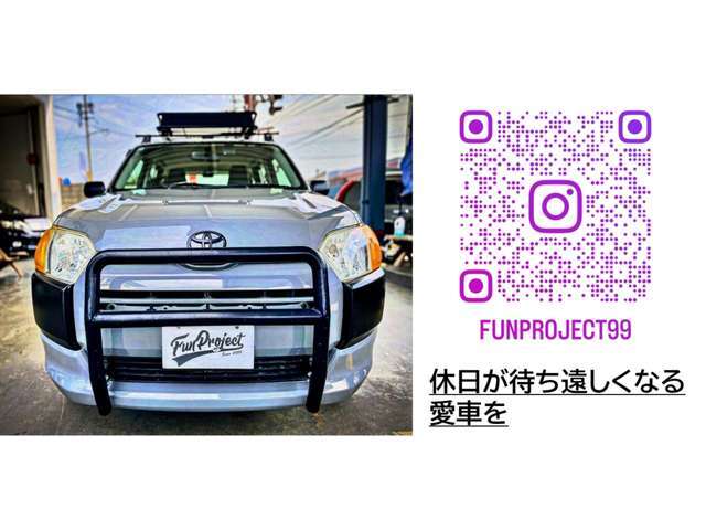 詳しくは、Instagramをご覧ください！フォロワーキャンペーンもございます！