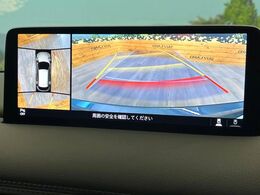 【360°ビューモニター】専用のカメラにより、上から見下ろしたような視点で360度クルマの周囲を確認することができます☆死角部分も確認しやすく、狭い場所での切り返しや駐車もスムーズに行えます。