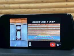 【アラウンドビューモニター】　クルマを上空から見下ろしているかのように、直感的に周囲の状況を把握できます。
