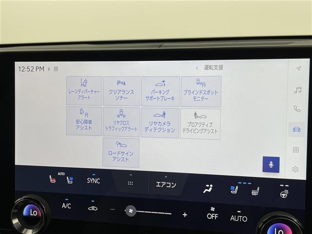 【カーナビ】ナビ利用時のマップ表示は見やすく、いつものドライブがグッと楽しくなります！