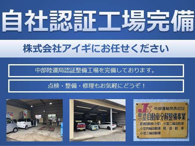 アフターフォローもお任せください。車検、点検、鈑金修理、自動車保険も取り扱っております。無料連絡先0078-6003-801973