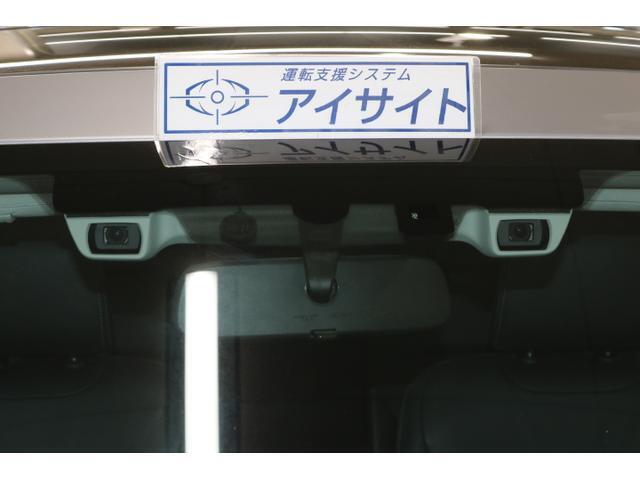 アイサイトVer.3搭載！ステレオカメラを刷新し、カラー画像化、視野角と視認距離を約40％拡大！より進化した運転支援システムです！