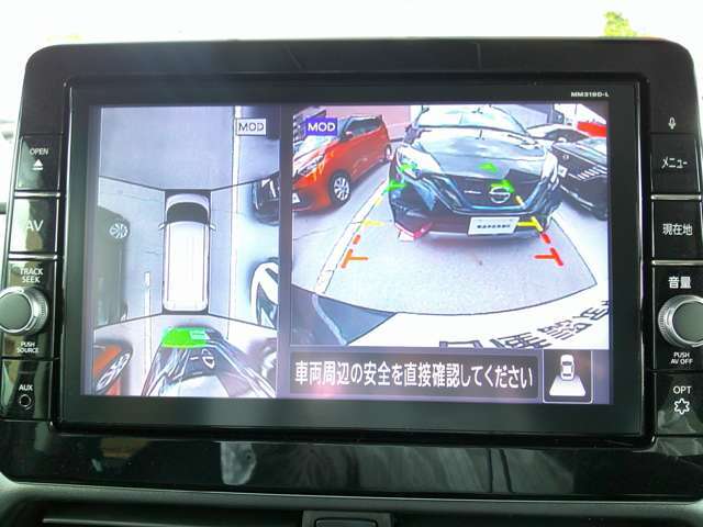 空から見下ろすような視点で、スムースな駐車と安全確認をサポートします。