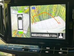 【アラウンドビューモニター】専用のカメラにより、上から見下ろしたような視点で360度クルマの周囲を確認することができます☆死角部分も確認しやすく、狭い場所での切り返しや駐車もスムーズに行えます。