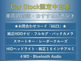 ナビTV　バックカメラ　スマートキー　ビルトインETC　4WD　プッシュスタート　アイサイト　前車追従機能付きクルーズコントロール　16インチアルミホイール　パドルシフト　ウィンカーミラー　後期モデル