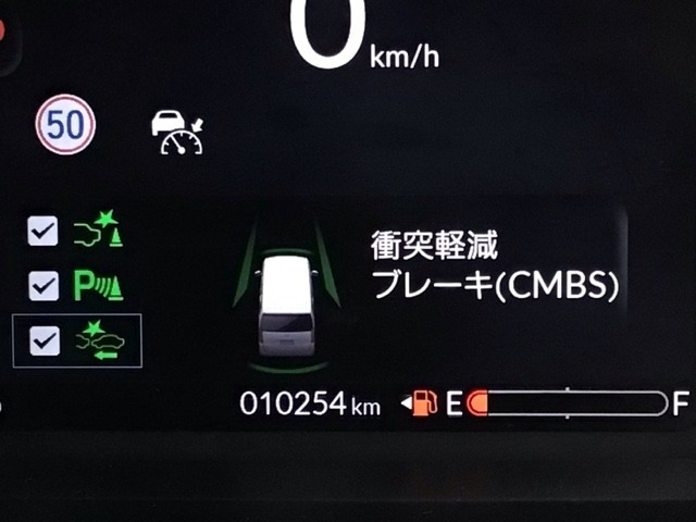 ホンダが推し進める総合先進安全装備のセンシング搭載！　衝突や斜線はみだしなどの危険が予測される時、センサーが警告。ヒューマンエラーを高度先進技術が補完してくれます。