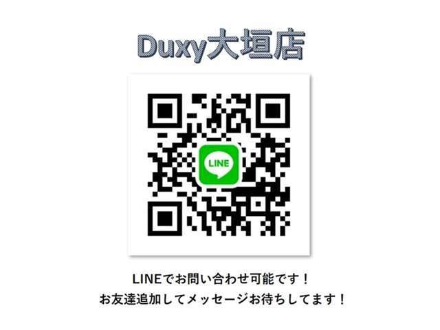 当店のラインのQRコードになります！こちらのお車が気になった方、まずはお気軽にお問い合わせください！皆様からのお友だち登録・お問合せをお待ちしております！読み込みが上手く出来ない場合のID 【@133qbaev】