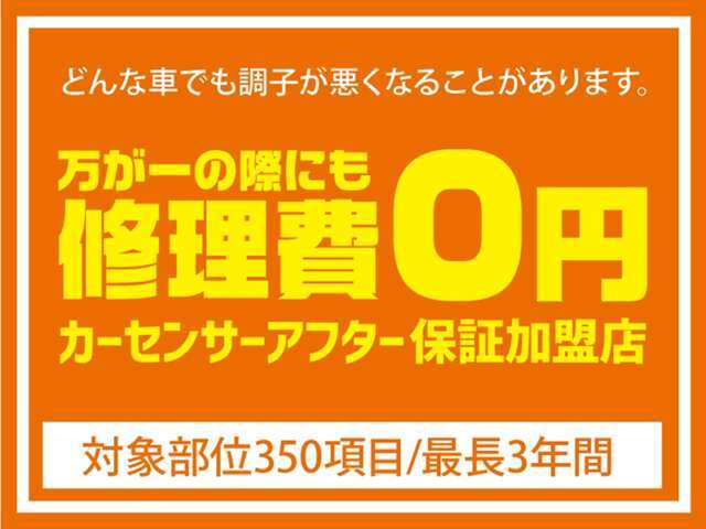 是非、展示場までお越しください♪低価格なお買い得特車を多数展開しております★ガレージカズ・セカンド★