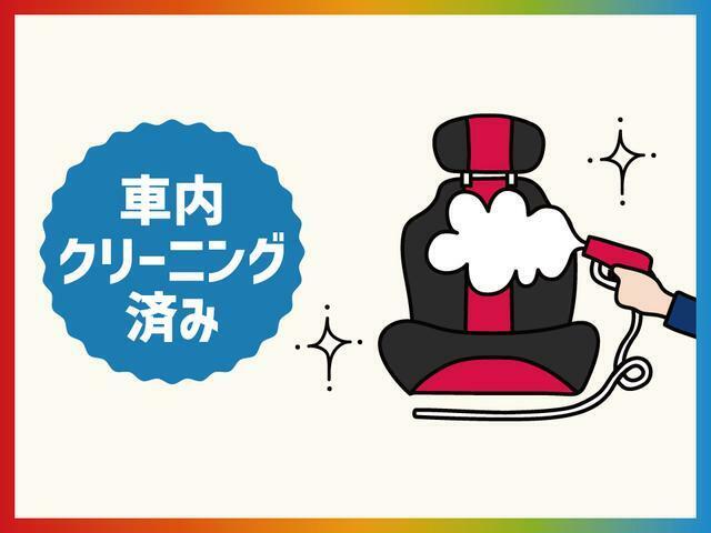 展示前にルームクリーニングを行っております。車内のニオイや状態等が気になる方は、実車をご確認いただけますので、遠慮なくお申し付けください。