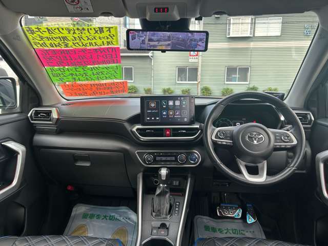 〈インターパネル〉