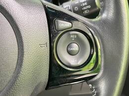 【クルーズコントロール】高速道路もラクラク走行。アクセルを離しても一定速度で走行ができ、長距離運転時の負担を軽減！加速・減速も簡単なスイッチ操作で調整できます。