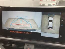 【パノラミックビューモニター】専用のカメラにより、上から見下ろしたような視点で360度クルマの周囲を確認することができます☆死角部分も確認しやすく、狭い場所での切り返しや駐車もスムーズに行えます。