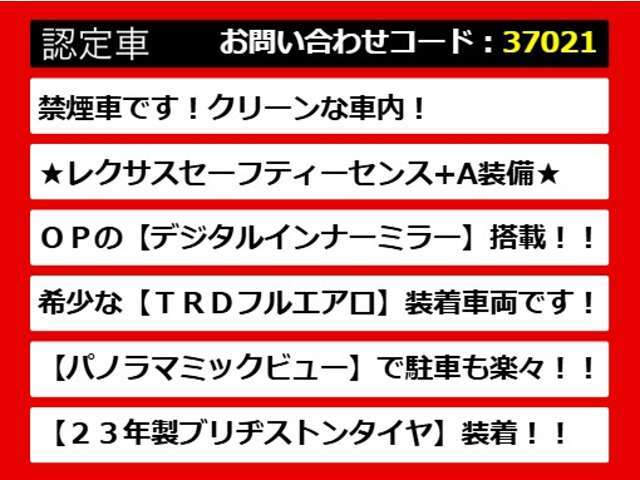 【LSの整備に自信あり】レクサスLS専門店として長年にわたり車種に特化してきた専門整備士による当社のメンテナンス力は一味違います！