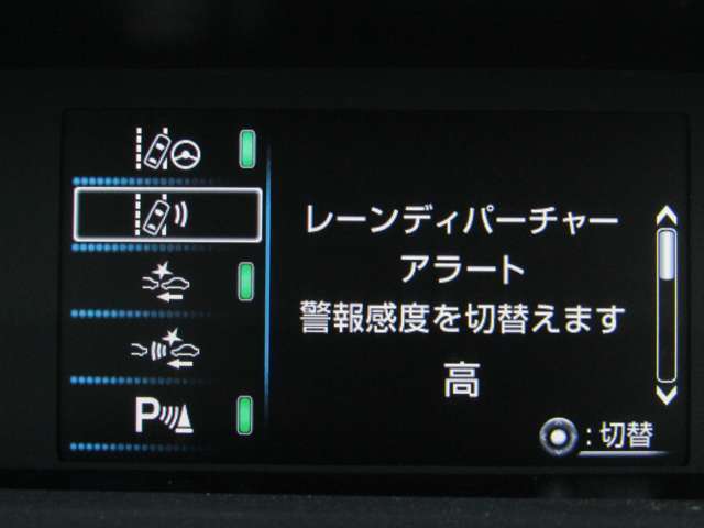 レーンディパーチャーアラート付で車線逸脱の可能性をドライバーにお知らせしてくれます！！