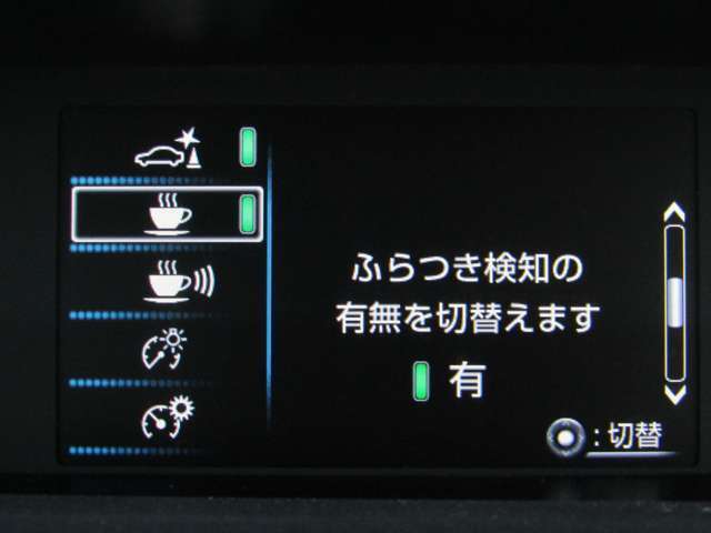 レーンディパーチャーアラート付で車線逸脱の可能性をドライバーにお知らせしてくれます！！