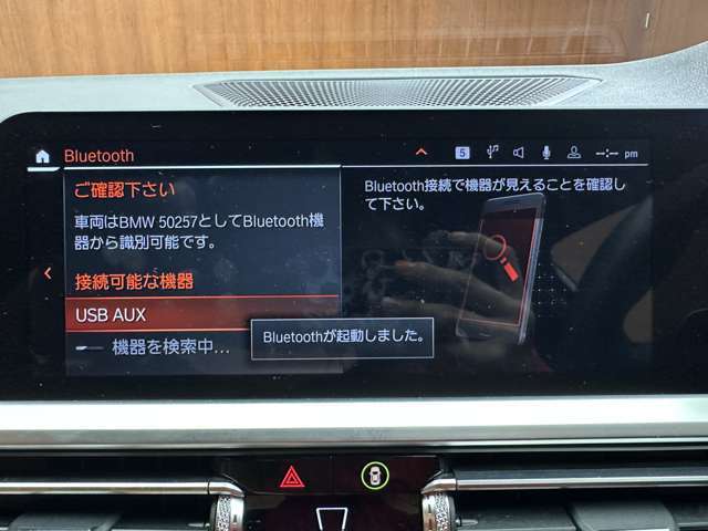 修復歴（事故歴）のある車は販売致しません！徹底した検査を実施しており、車両の様々な情報・状態を開示致します！気軽にお問い合わせください！