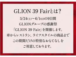 【多彩なローンプラン】ご購入プランのご相談ドシドシご用命下さい。オートローンを活用頂く事で1グレードUPのBMW車を手に入れて頂く事も可能です！せっかくのBMWご購入。ご納得いくモデルを！