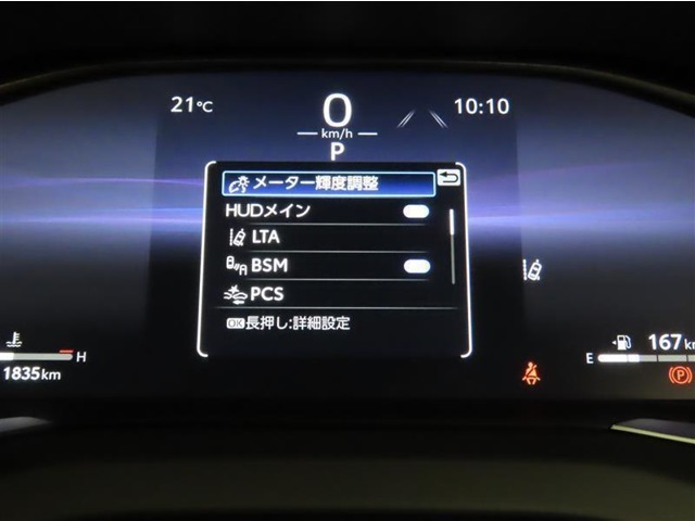 安全装備も充実してますよ。