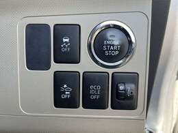 アイドリングストップと横滑り防止機能も装備されております。