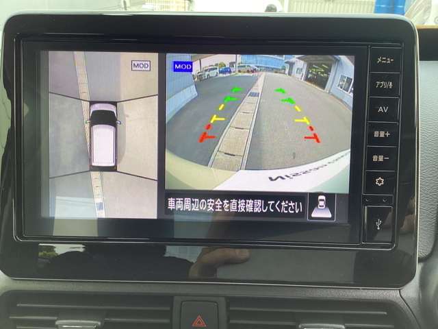 アラウンドビューモニター