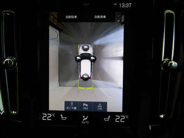 360°カメラ付きで車庫入れや縦列駐車の際、周囲の状況を一目で確認できます。