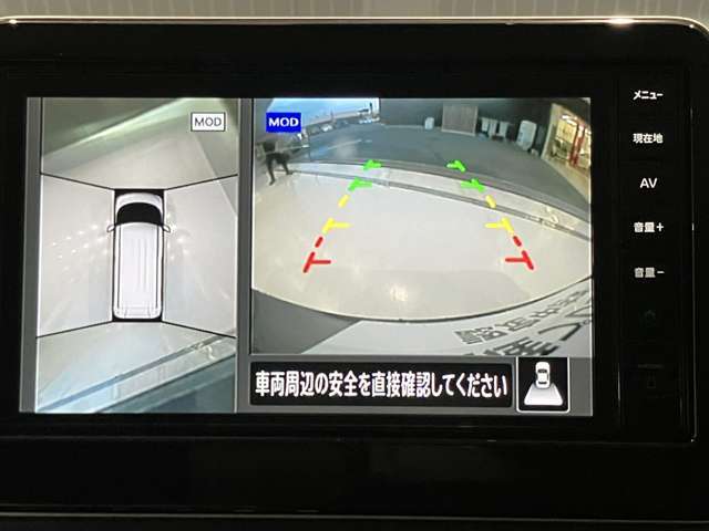 前後左右4つのカメラで、上から見たような映像をお届け、駐車時も安心、アラウンドビューモニター付（肉眼では確認し辛い左前の映像に切り替えることも可能です）。