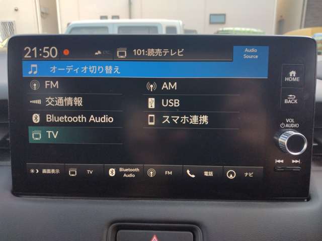HondaCONNECTディスプレイ　AppleCarPlay　AndroidAuto　マルチビューカメラシステム　プレミアムオーディオ