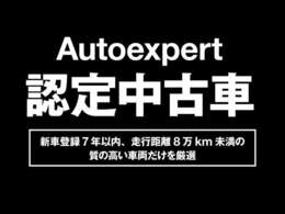 新車保証継承車両となります。