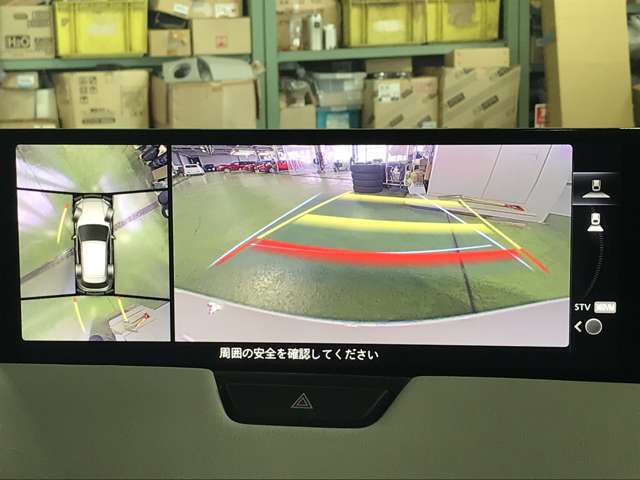 360°ビューモニターも装備しておりますので、どんな場所でも簡単に駐車できます。