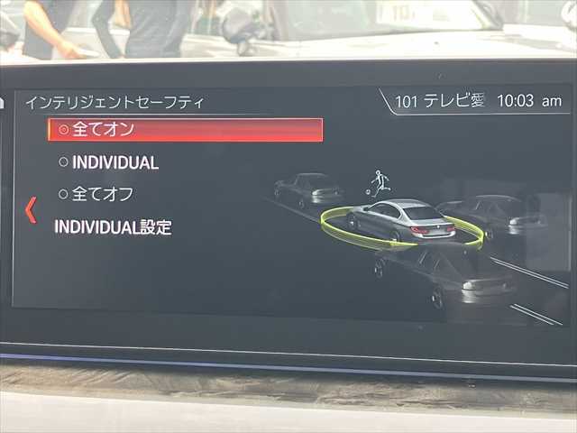 ☆メニュー画面
