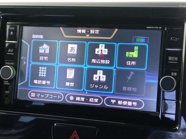 今の愛車いくらで売れるの？他社で査定して思ったより安くてショック・・・そんなお客様！是非一度WECARSの下取価格をご覧ください！お客様ができるだけお得にお乗り換えできるよう精一杯頑張ります！