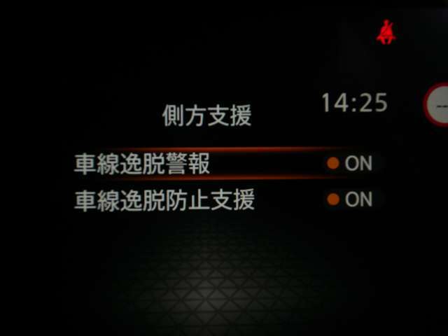 車線逸脱警報は、走行車線から逸脱しそうな場合にメーター内の警告灯とブザーで危険回避を知らせてくれる安全機能です♪