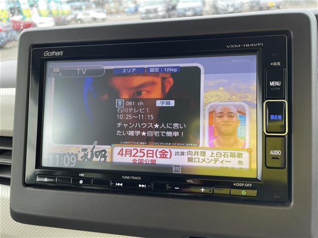【カーナビ】ナビ利用時のマップ表示は見やすく、いつものドライブがグッと楽しくなります！