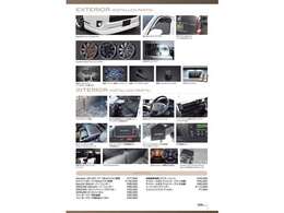 オートローン金利実質年率2.9％120回払い！全国陸送納車無料！