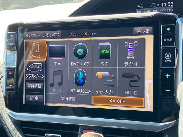 【オーディオ】TVやBluetoothなどドライブには欠かせないオーディオ機能が揃ってるのでドライブも楽しくなりますね♪