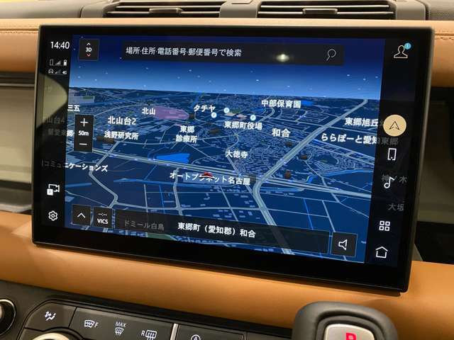 新世代のインフォテイメント【Pivi　Pro】　SSDナビゲーションの他、オーディオ、エアコン、電話（Bluetooth）など数多くの機能をなじみやすいタッチパネルで操作できます。
