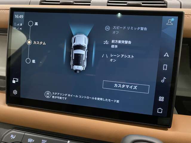 安全機能も全グレード共通で　【ACC】【被害軽減ブレーキ】【レーンキープアシスト】【ブラインドスポットアシスト】【クリアイグジットモニター】【リヤコリジョン＆トラフィックモニタ】を装備しています。