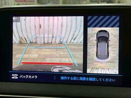 【バック・サイドモニター】装備で駐車が苦手な方も安心です！