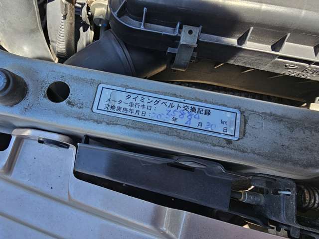 タイミングベルト交換ステッカーです。
