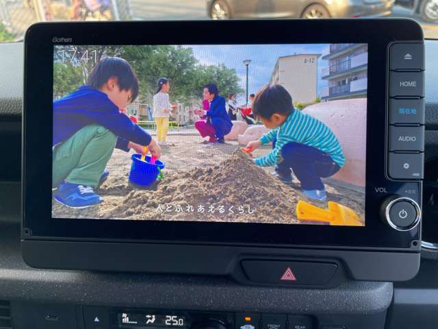 大画面でとても見やすいです！