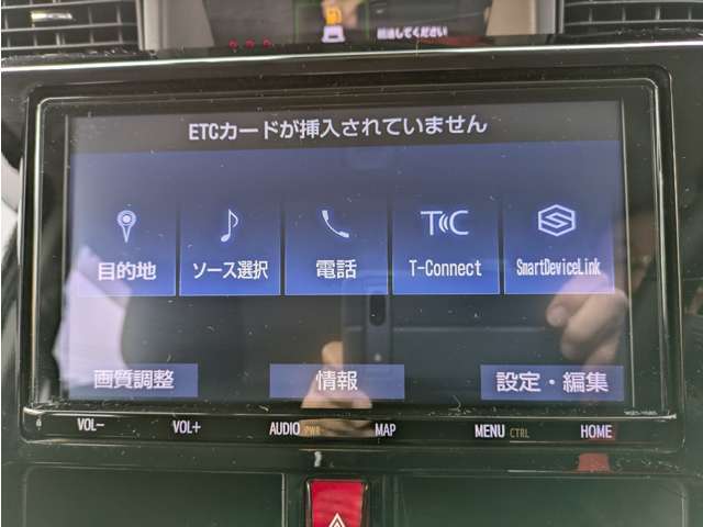 ブルーツースで電話もハンズフリーでできます（電話のみ）