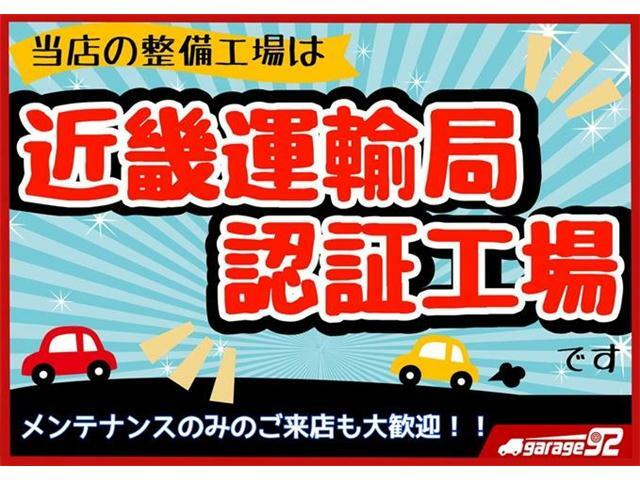 近畿運輸局整備認証工場で国家整備士による安心の整備です。点検や車検など、あらゆる業務を自社整備工場で行っております。大事なお車の故障、不具合の修理やリコール修理の対応もお任せください。