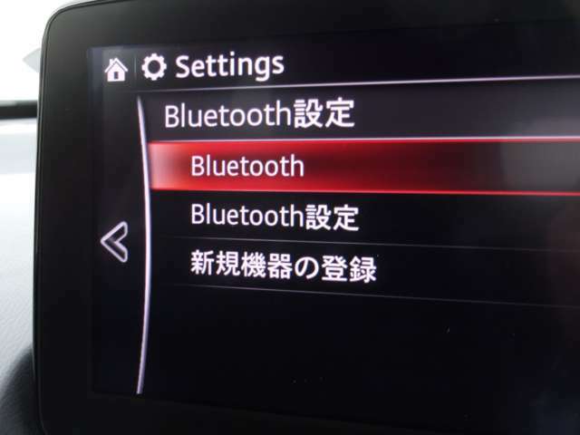 Bluetooth 対応