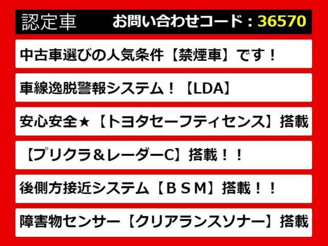 【カムリの整備に自信あり】カムリ専門店として長年にわたり車種に特化してきた専門整備士による当社のメンテナンス力は一味違います！車のクセを熟知した視点の整備力に自信があります！