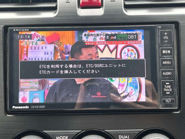TV付いてます！